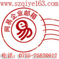 科成信息技术（广州）有限公司