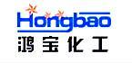 山东鸿宝化工有限公司
