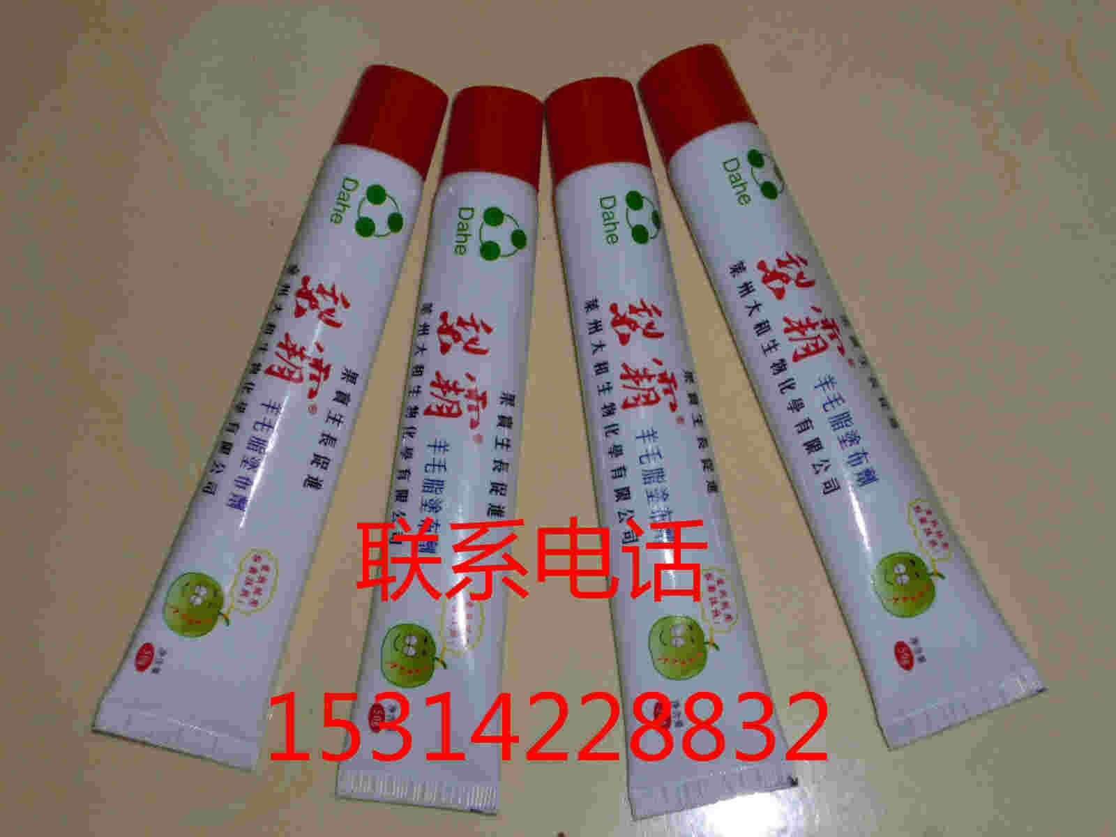 膨大素，梨王，富士山膨大素，梨霸