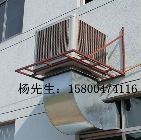 ZX/A-18环保空调  水冷风机