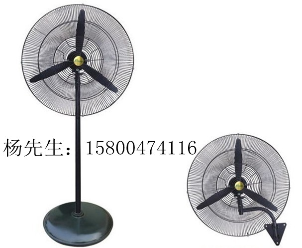 FB防爆摇头扇 落地风扇、壁式风扇