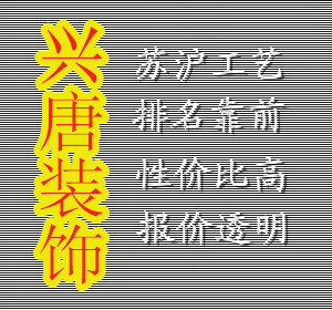 西安200平米装修报价详单 优惠的装修价格