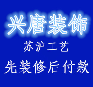 西安140平米装修价格预算单 最新装修报价