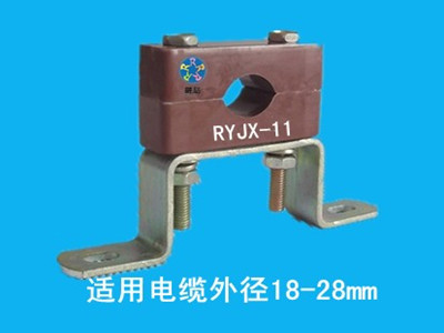 电缆固定夹RYJX-11