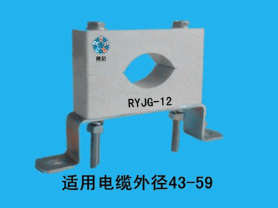 高压电缆固定夹RYJG-12