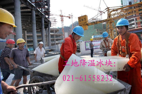南翔镇降温冰块出售电话：137-7445-6005