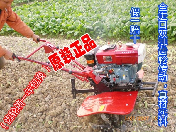 耕地机 松土机&nbsp;&nbsp;打田机&nbsp;&nbsp;耙田机&nbsp;&nbsp;大棚耕地机