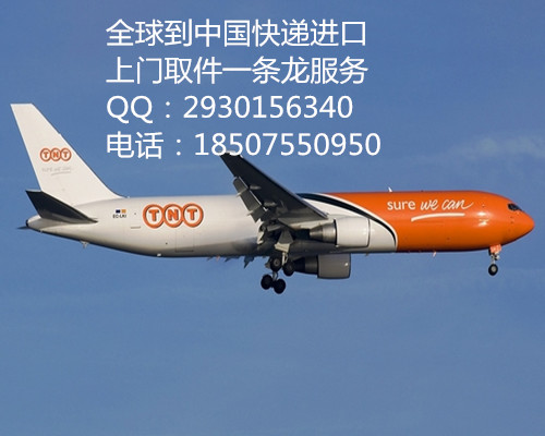 哈萨克斯坦到中国快递，邮费，时间