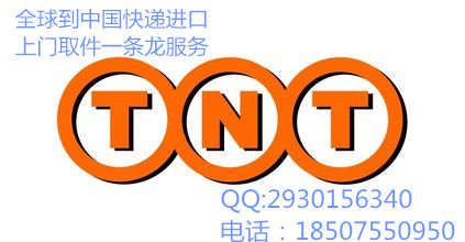 塞尔维亚到中国快递，邮费，时间