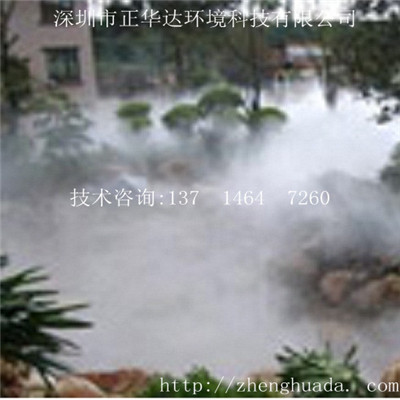 降温就是你了喷雾降温工程