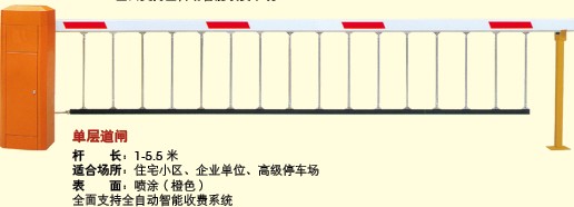 佛山智能道闸停车场安全系统，单层道闸