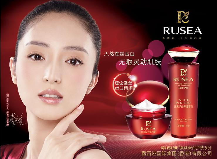 娇兰化妆品加盟 疤痕痘痕修复护肤品 娇兰肌透白保湿净采粉底液