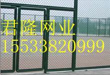 湖北体育场护栏网，北京体育场围栏网