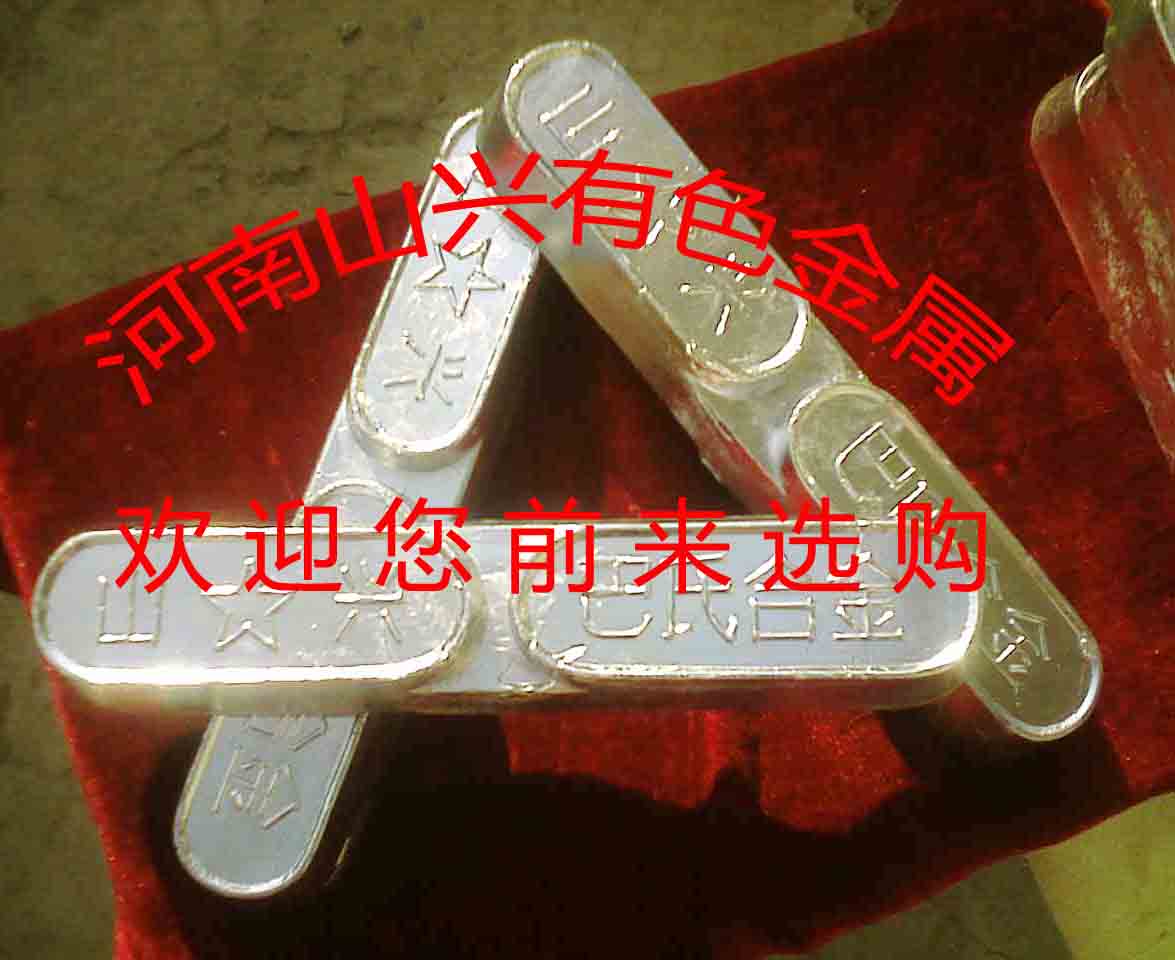 供应轴承合金16-16-2