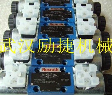 REXROTH4WE6E62 特价供应