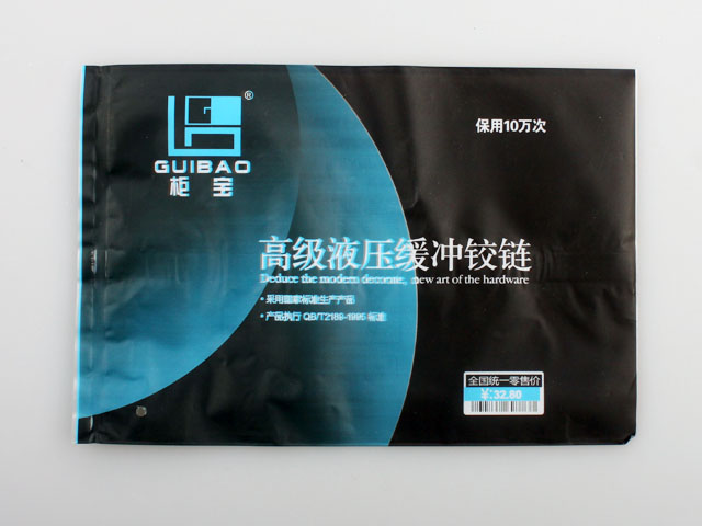 专业液压铰链厂家，铁液压铰链厂