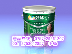 内墙漆内墙涂料厂家0757-29261207（杨小姐）