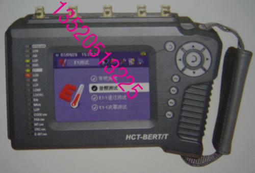 CTC HCT-BERT/T E1传输分析仪，2M误码仪，PCM话路监听