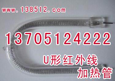 u形石英加热管