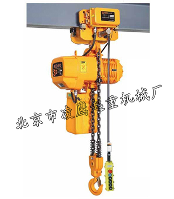 3TKOIO环链葫芦 环链电动葫芦凌鹰值得信赖