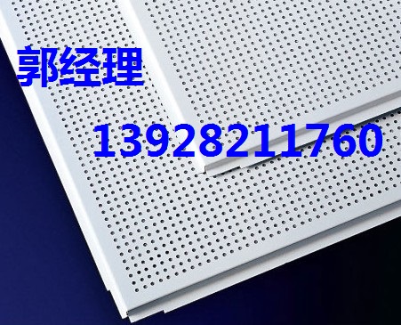 佛山铝天花,广东铝扣板,铝扣板厂家