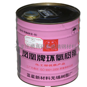 E-51(618#)环氧树脂 环氧树脂拉挤专用料