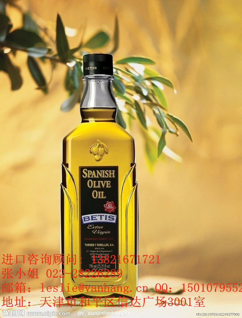 天津港专注法国橄榄油代理清关