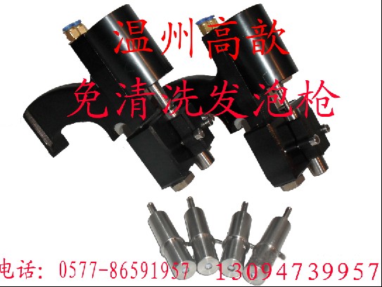 聚氨酯免清洗混合头