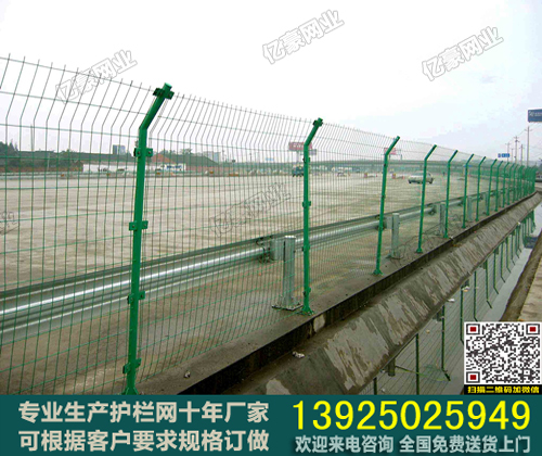 云浮高速护栏网安装 罗定工地隔离网价格 广州护栏网