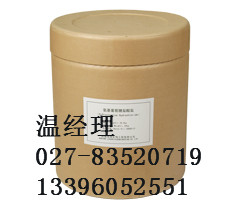 生产盐酸苯海拉明原料药厂家