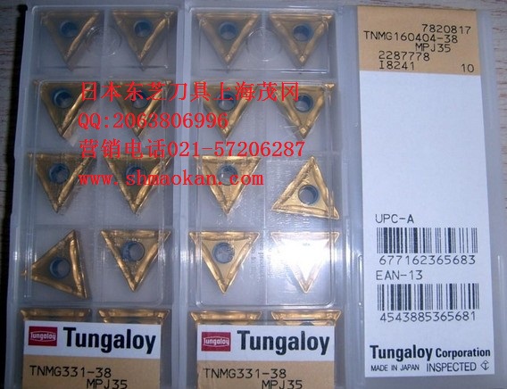 日本东芝数控刀片WNMG080412-TM T9015