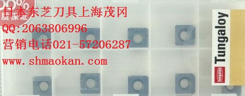 日本东芝数控刀片(激光字体）WNMG080404-TM T9015