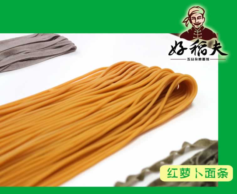 2014我爱发明夹馅面条机好不好使