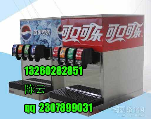 北京现调可乐机设备公司