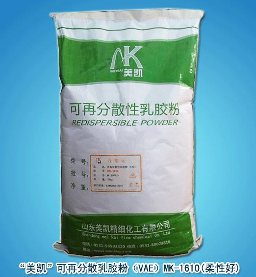 天津可再分散乳胶粉，干粉砂浆添加剂，增强效果好，质量稳定