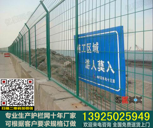 工地临时隔离网丨广州场地隔离围栏│广州护栏网厂