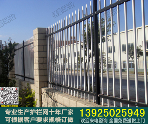 小区围栏网/锌钢栅栏围墙/广州栅栏厂