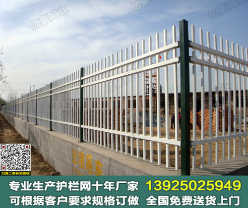 小区围栏网/锌钢栅栏围墙/防爬铁丝网墙
