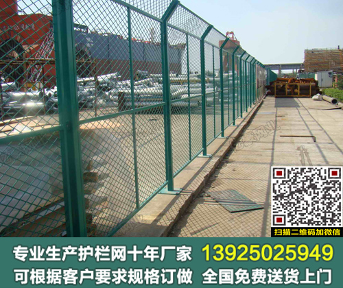 包塑钢丝网│广州钢板网订做│球场勾花护栏网规格