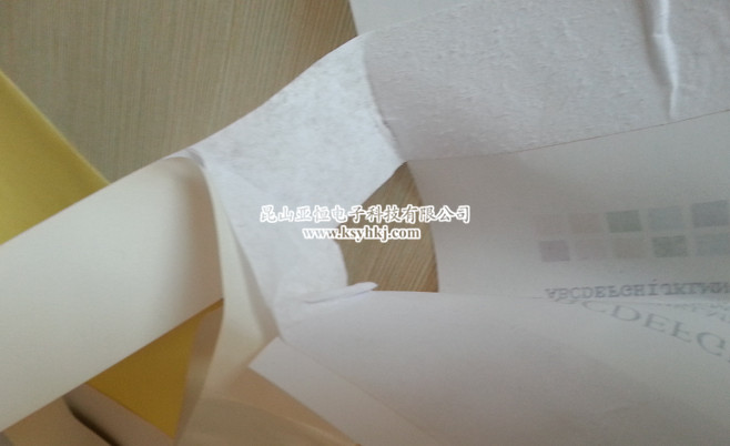 北京分层双面胶带 北京棉纸分层双面胶带