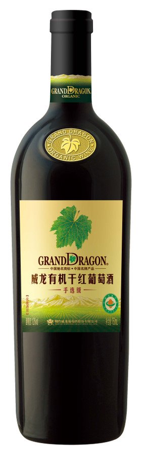 杭州威龙有机干红手选级葡萄酒代理商批发