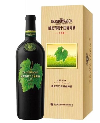杭州威龙有机干红手选级木盒红酒批发商