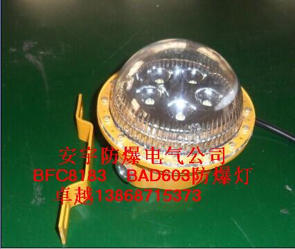 5WLED灯嵌入式BAD603 BFC8183-5x1WLED吸顶灯