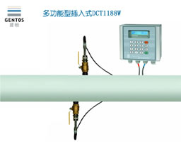 深圳建恒水资源监测专用插入式流量计-DCT1188W