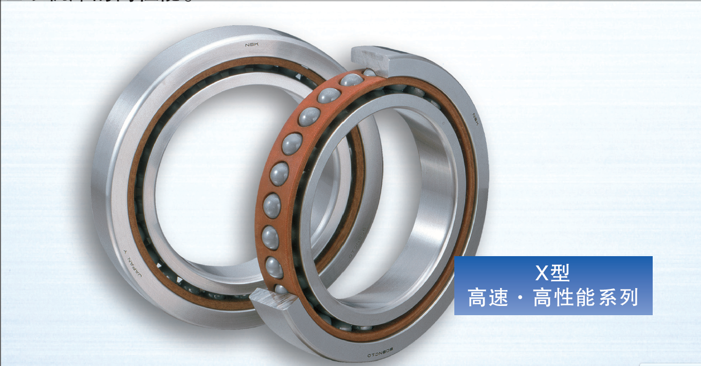 电主轴轴承H7205C 2RZ P4 HQ1