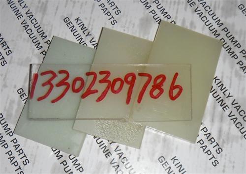 德国BUSCH普旭(博世) 真空泵滑片,旋片,叶片