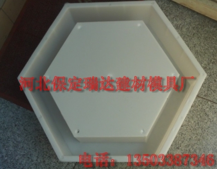 瑞达模具为您的安全保驾护航