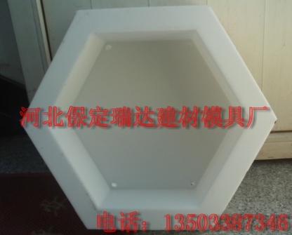 六角防护模具满足您各种需求