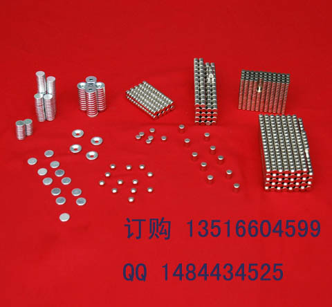 强力磁铁，强力磁铁厂，广东强力磁铁厂家