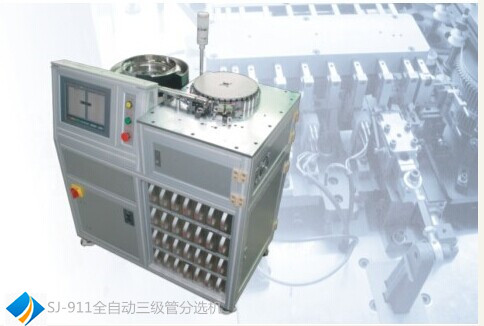特价全自动三极管测试分选机 SJ-911